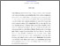 [thumbnail of INTISARI(INDO)_B2018053_FIRA RIYANA - fira riyana.pdf]